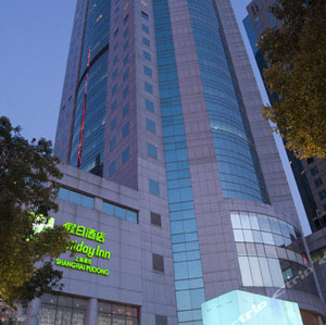 上海浦東假日酒店 上海浦東假日酒店